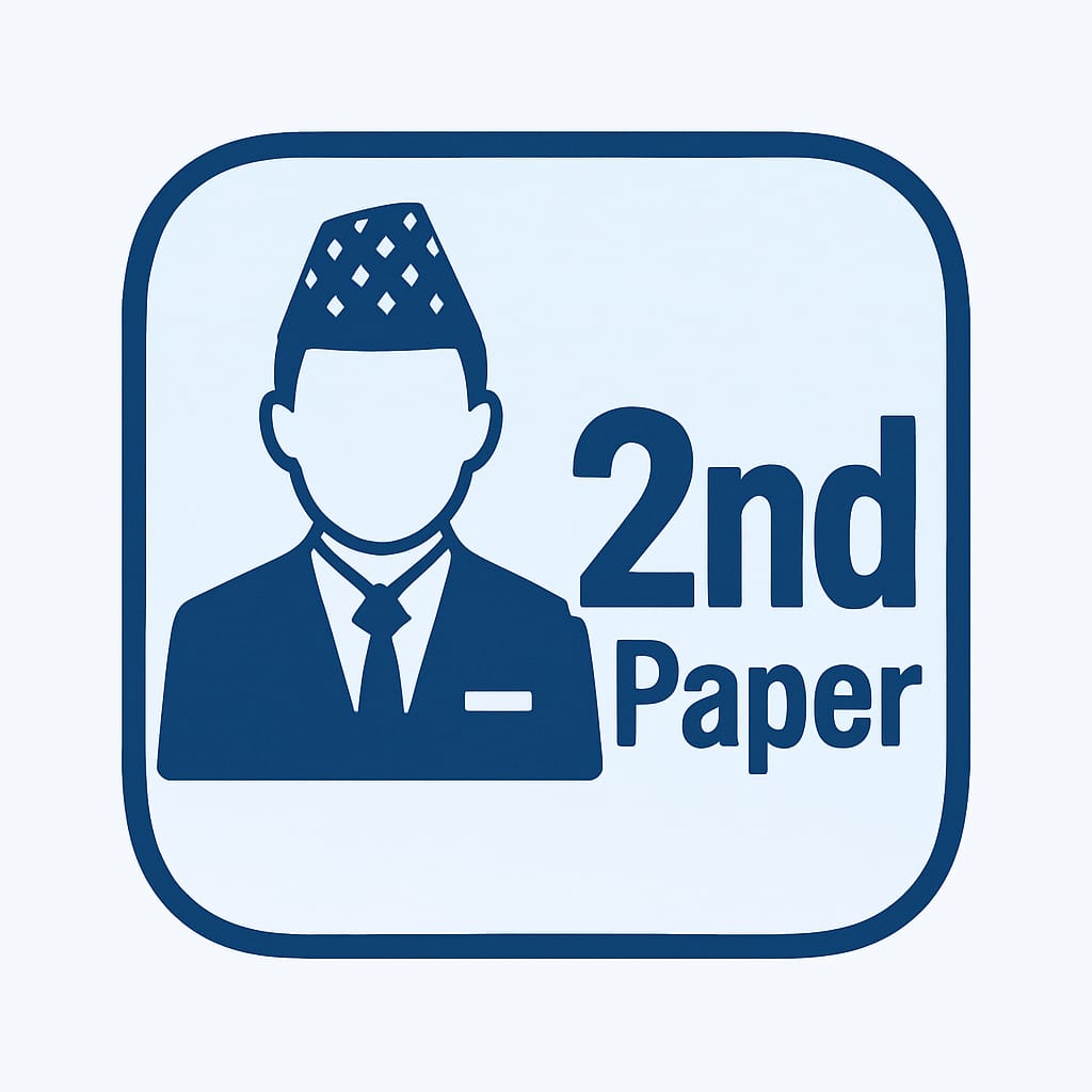 द्वितीय पत्र  खण्ड (ख) ५० अंक