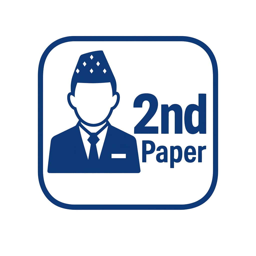 द्वितीय पत्र (Paper II)खण्ड क (Section) (A):-५० अङ्क