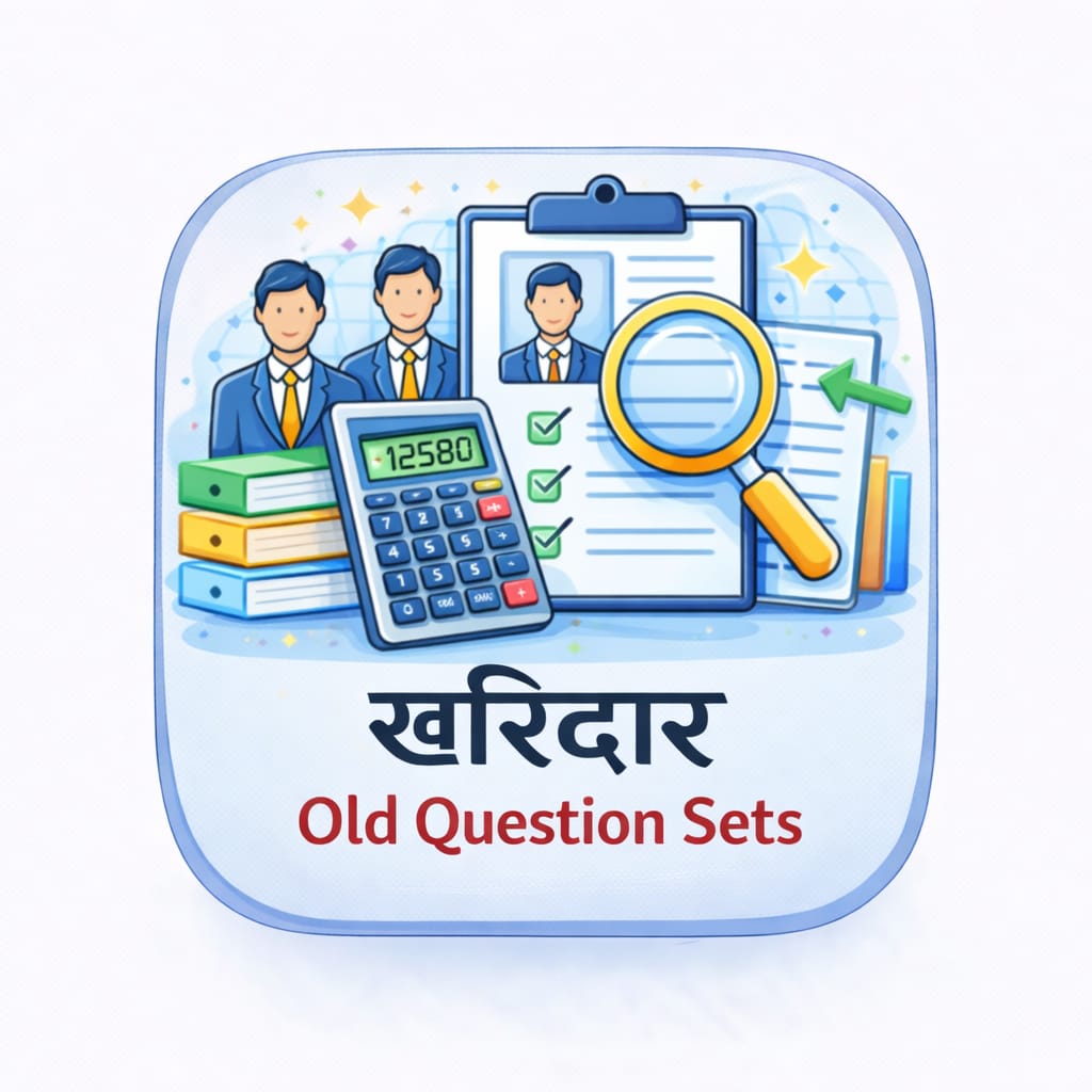 खरिदार Old Sets Solution