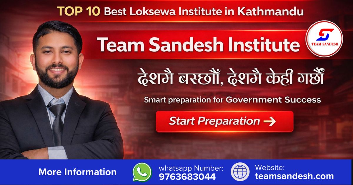 नेपालका Top 10 Best Loksewa Preparation Institute (2026 Updated List)