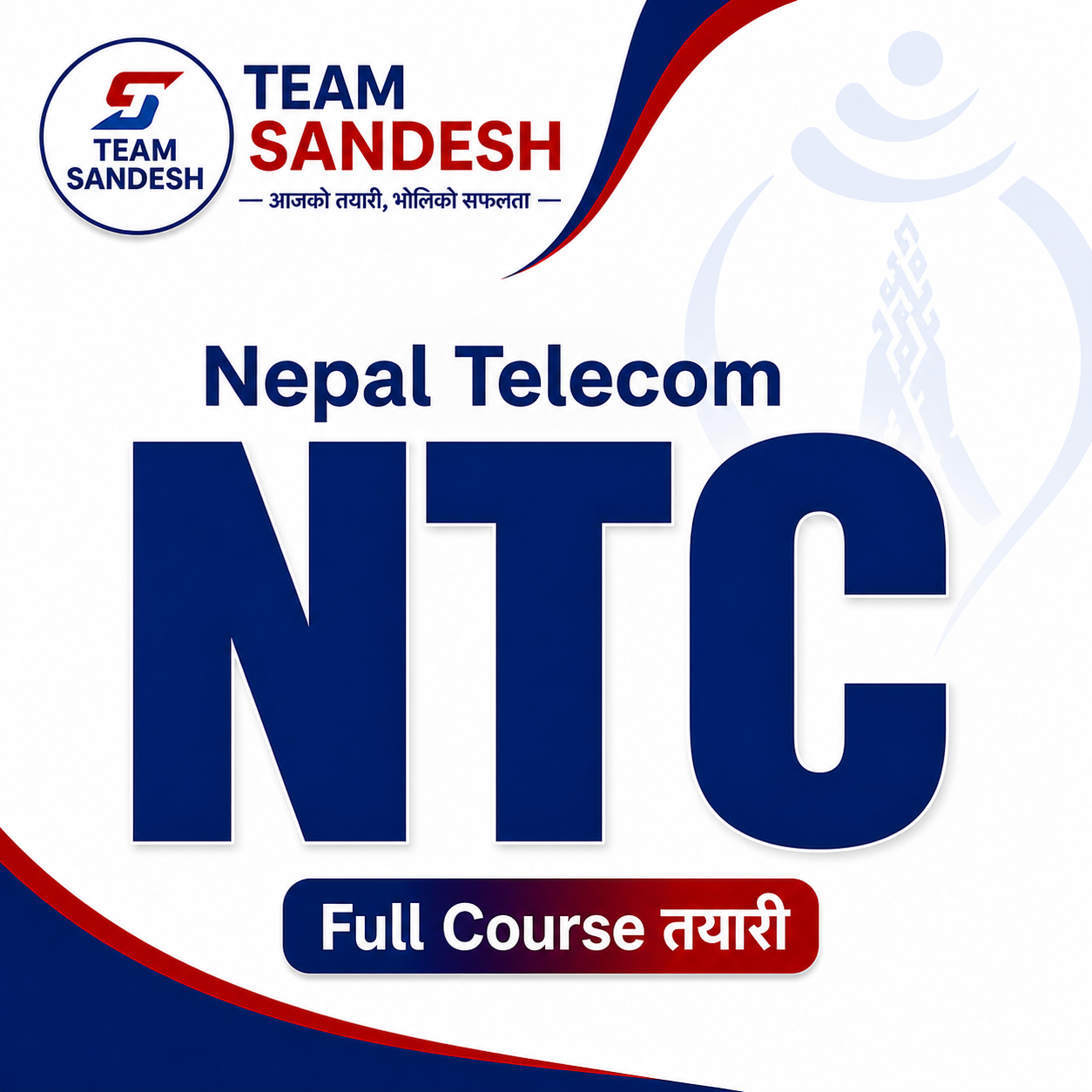 Nepal Telecom
