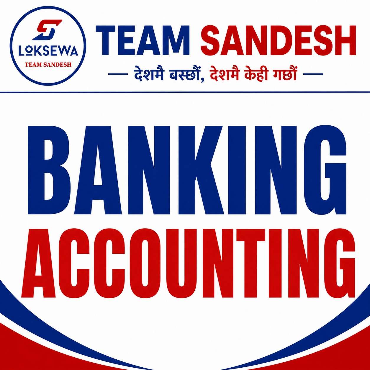 Banking Accounting