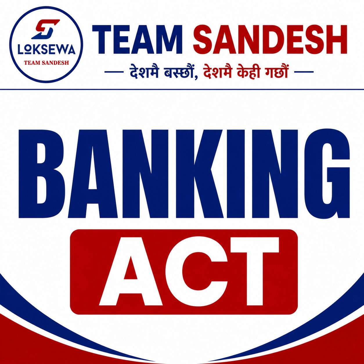 Banking Act.