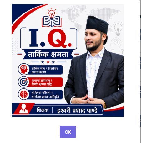 I.Q. Videos By Ishwari Sir [ Fiirst Paper ]