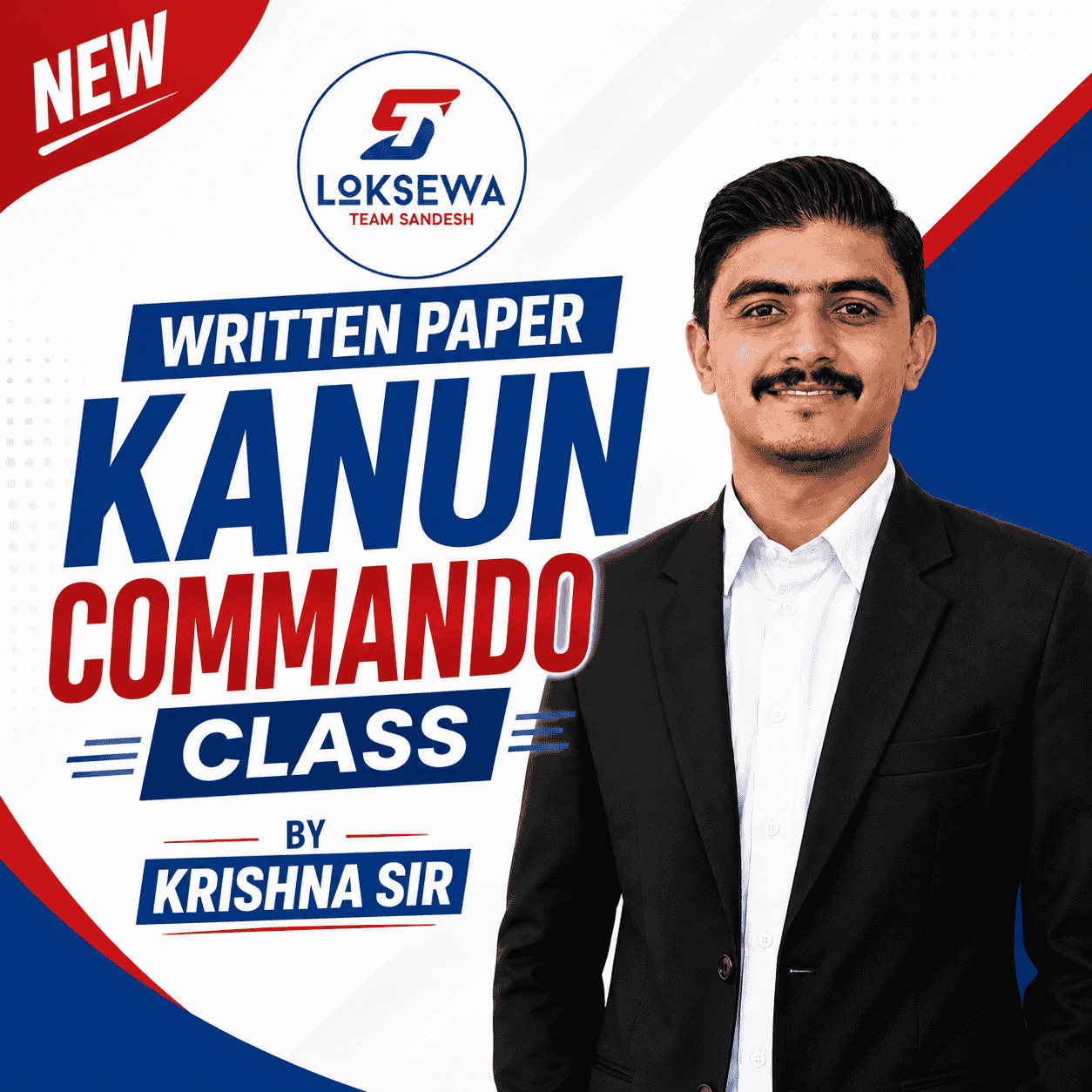 Written  Paper Commando Class By Krishna Sir