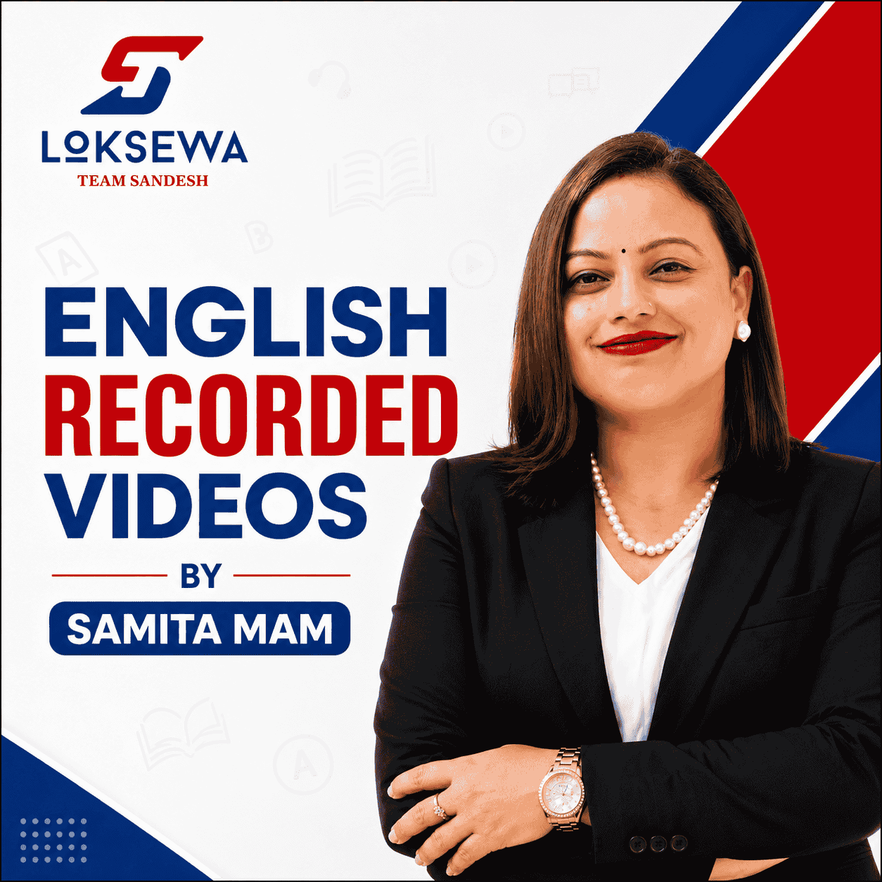 English Class Recorded Video By Samita Mam