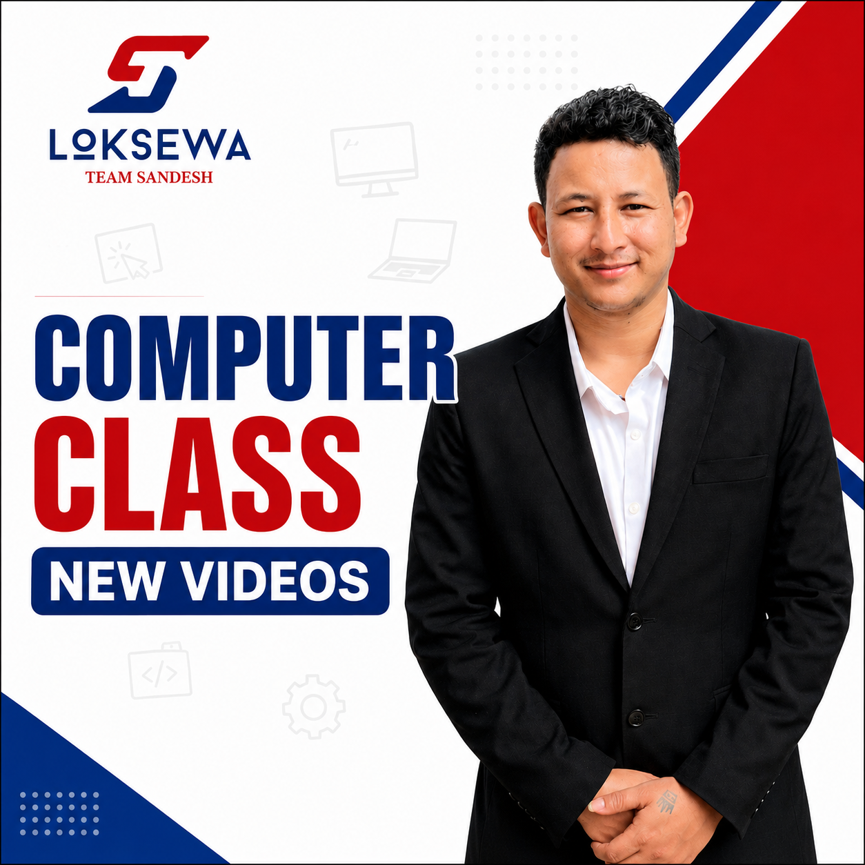 Computer exam oriented question and answer session