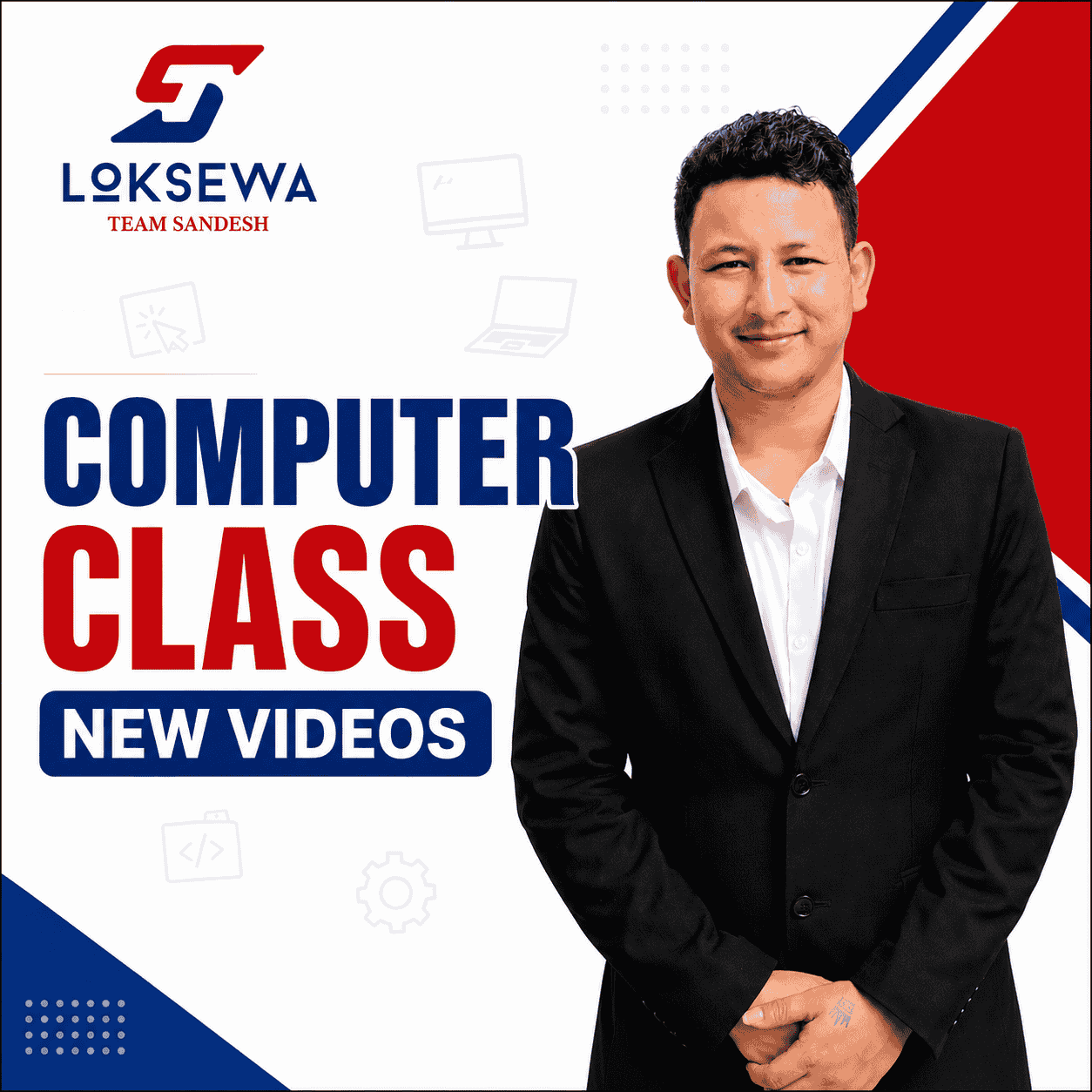 Computer Class New video