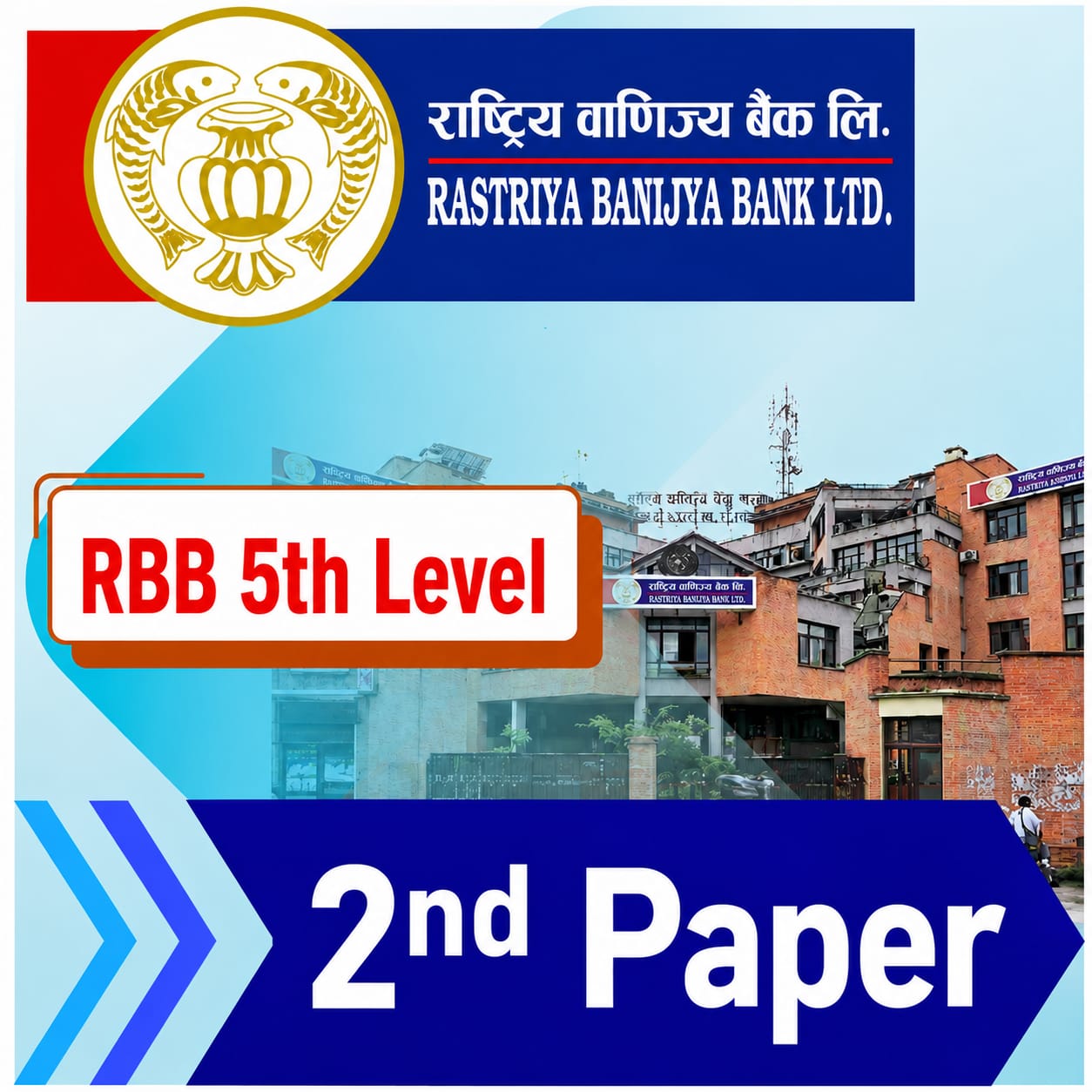 RBB 5th Level  2nd Paper class by Sajan sir