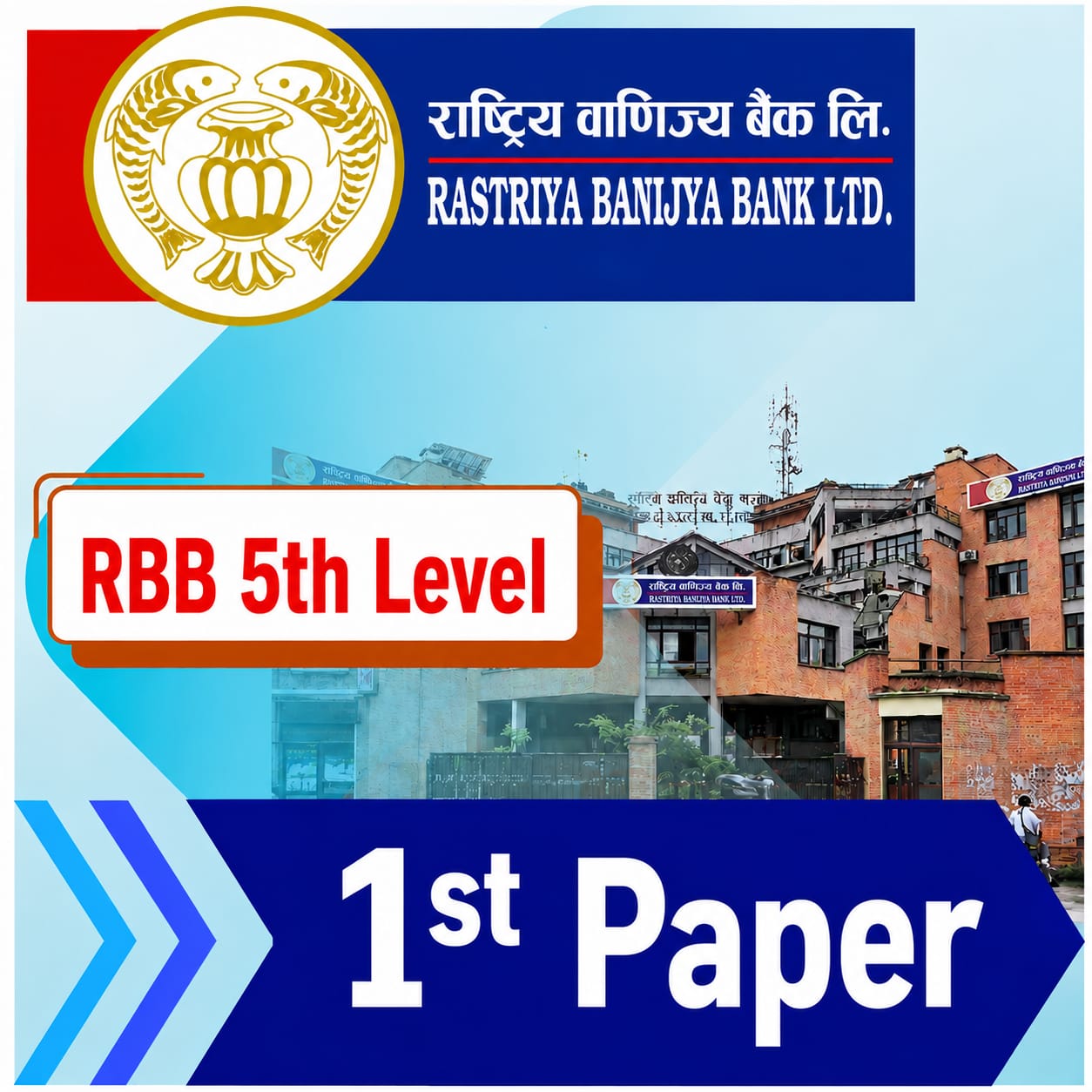 RBB 5th level 1st Paper class by Sajan Sir