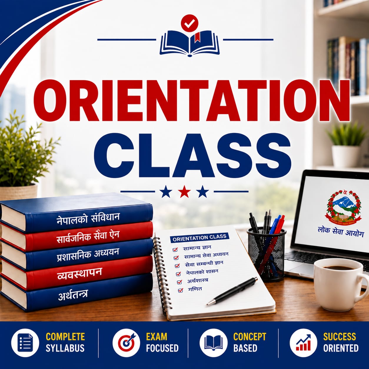 BiNi Orientation