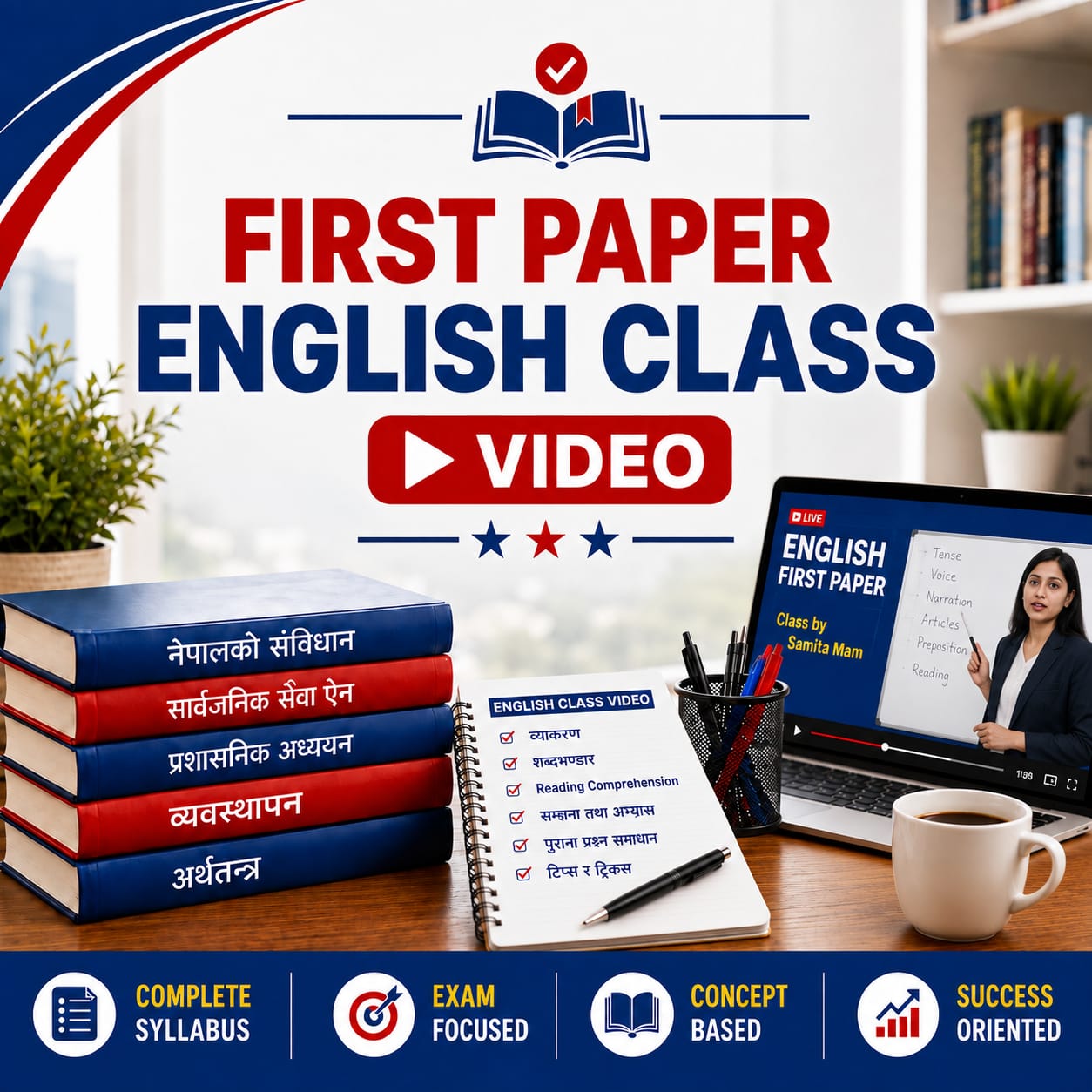 First  Paper English Class by Samita Mam