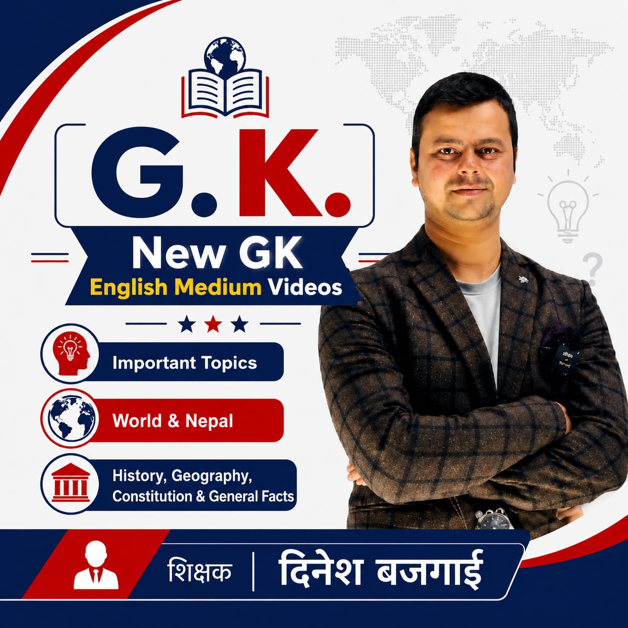 G.k. English Medium Videos by Dinesh sir